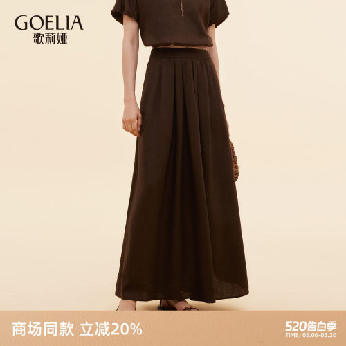 歌莉娅秋季亚麻高腰半身裙长裙女