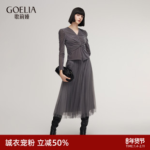 首降5折|歌莉娅丝绒套装女秋冬大方得体一整套穿搭贵气感两件套