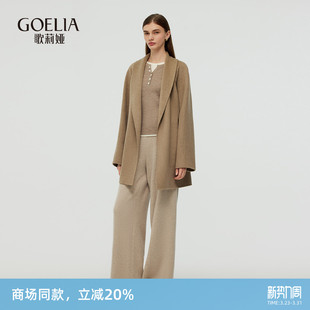 配送本布腰带 羊绒大衣 1CNL6N0ZC 新品 歌莉娅冬季