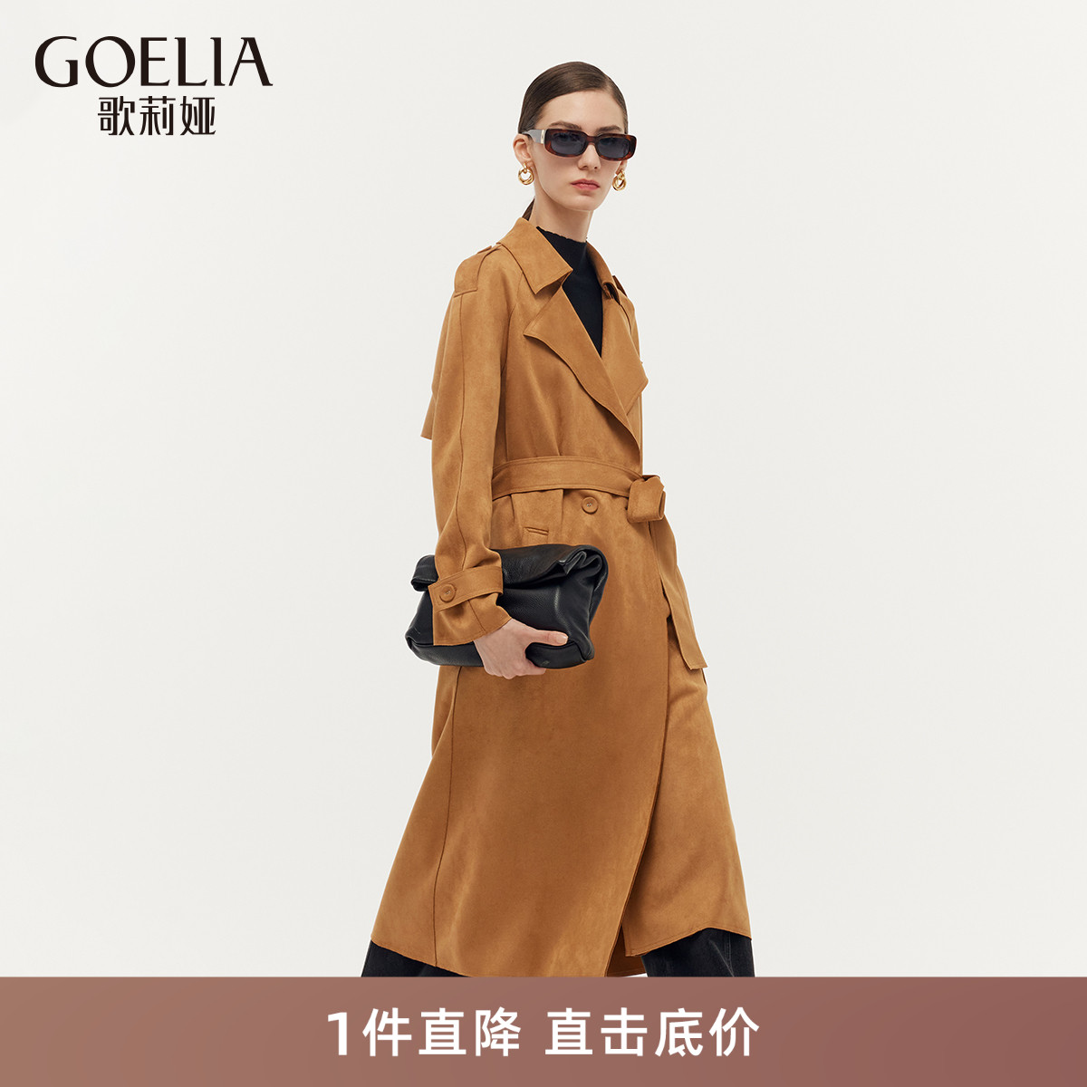 歌莉娅麂皮绒风衣女英伦风外套