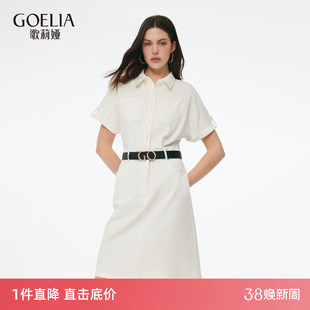 首降5折|歌莉娅白色牛仔连衣裙女夏2025新款流行工装风穿搭裙子