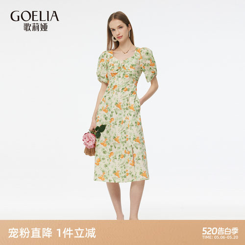 歌莉娅夏季新款绝美印花连衣裙女