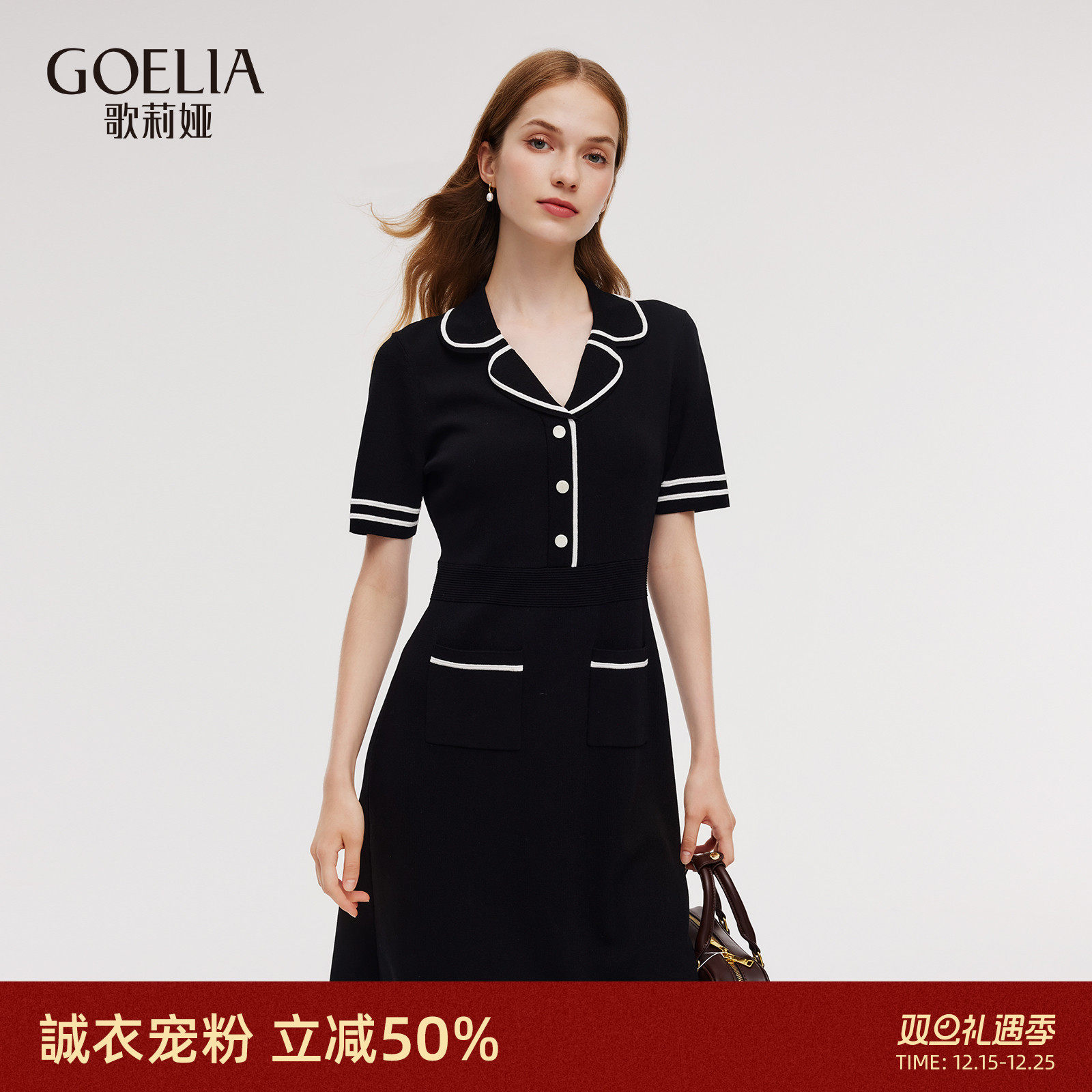 歌莉娅秋季学院风针织连衣裙女