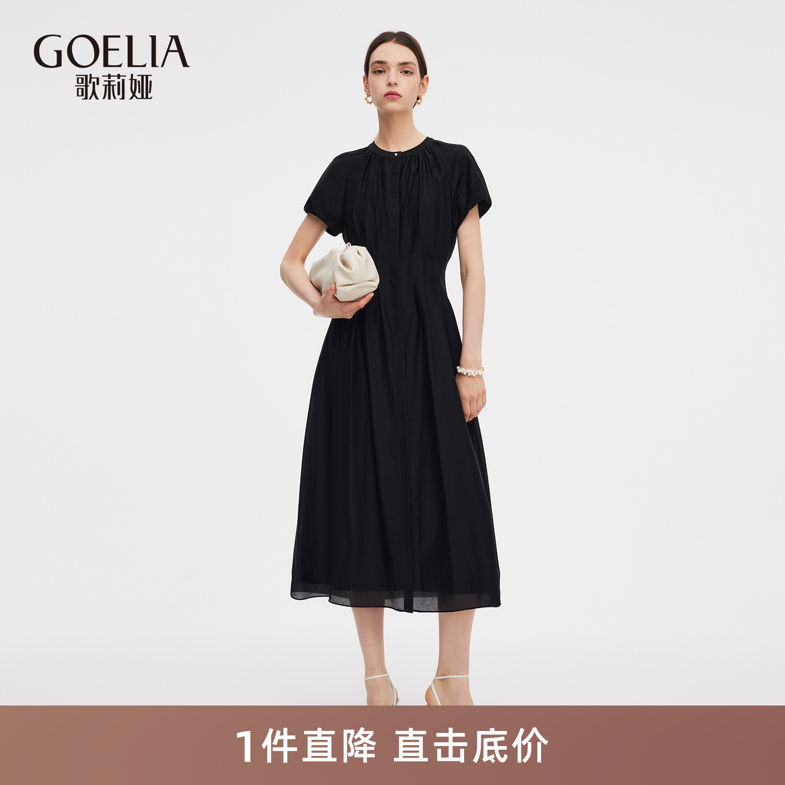 歌莉娅夏季新款气质连衣裙女