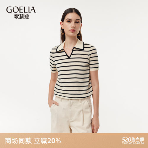 歌莉娅天丝翻领短袖女条纹t恤衫
