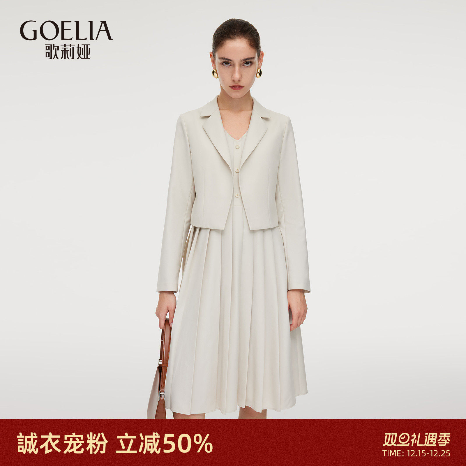 首降5折|歌莉娅职业套装女2025新款秋季通勤一整套穿搭两件套裙