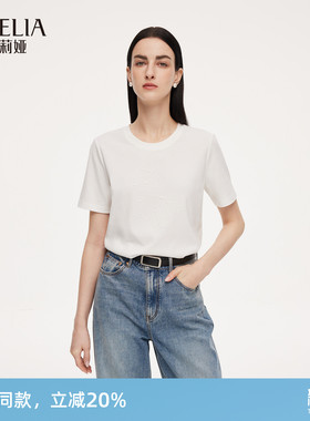 歌莉娅烫珠针织短袖女春季2026新款休闲显瘦白色T恤上衣1F2J0B170