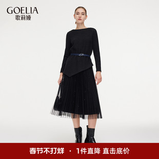 首降|歌莉娅套装女秋冬2025新款大方得体一整套穿搭两件套裙