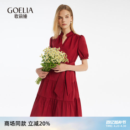 歌莉娅红色连衣裙气质绝美小红裙