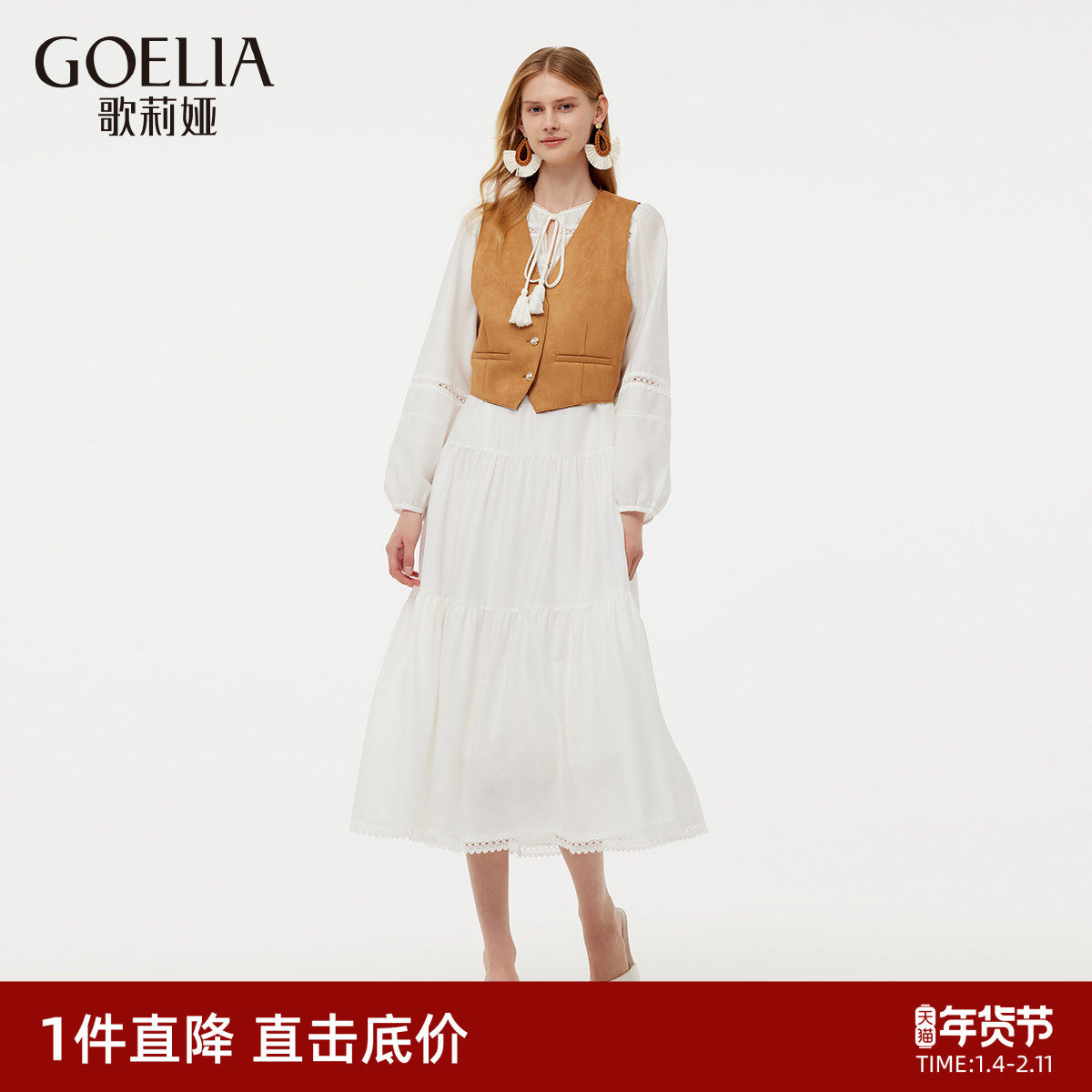 直降3折|歌莉娅连衣裙套装女春季独特超好看两件套穿搭,女装/女士精品,时尚套装,淘宝优惠券,粉丝福利购,淘宝优惠卷