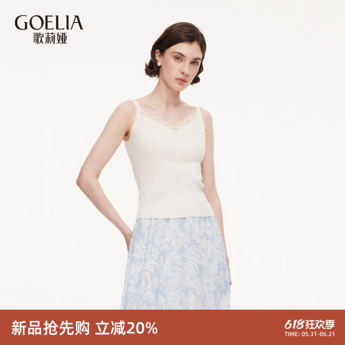 歌莉娅夏季三醋酸花边背心上衣女
