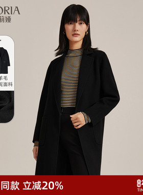 歌莉娅双面呢大衣女冬季新款高级感羊毛中长款翻领外套11CC6N600