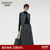 首降5折 歌莉娅秋冬一整套穿搭女精纺羊毛高级感轻熟三件套装 裙