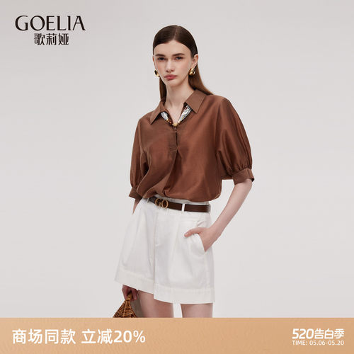 歌莉娅夏季法式短袖衬衫女士衬衣