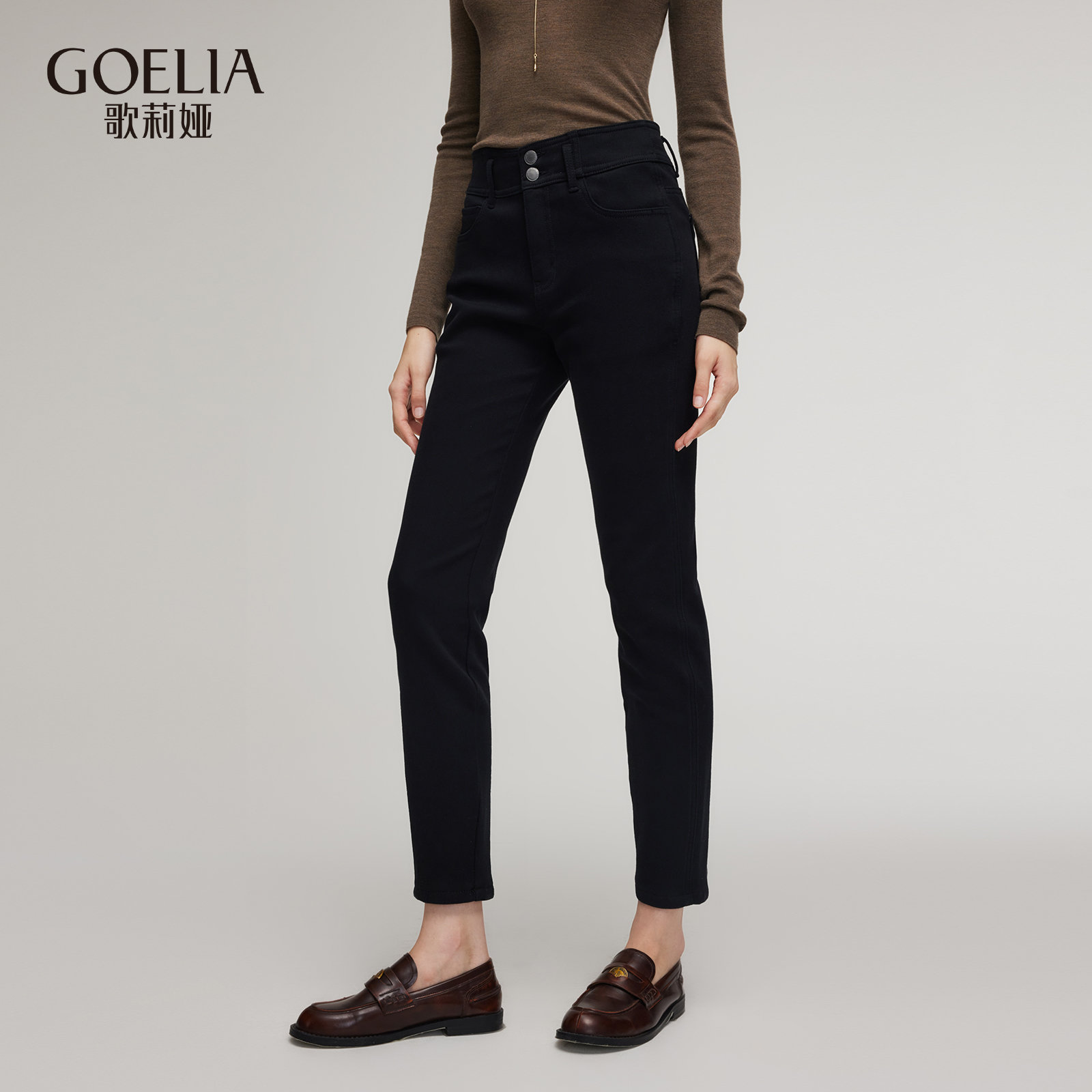 歌莉娅黑色抓绒牛仔裤女秋冬2025新款高腰紧身小脚裤靴裤显瘦长裤