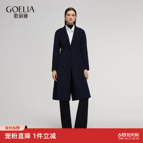 歌莉娅冬季全羊毛大衣长款外套女