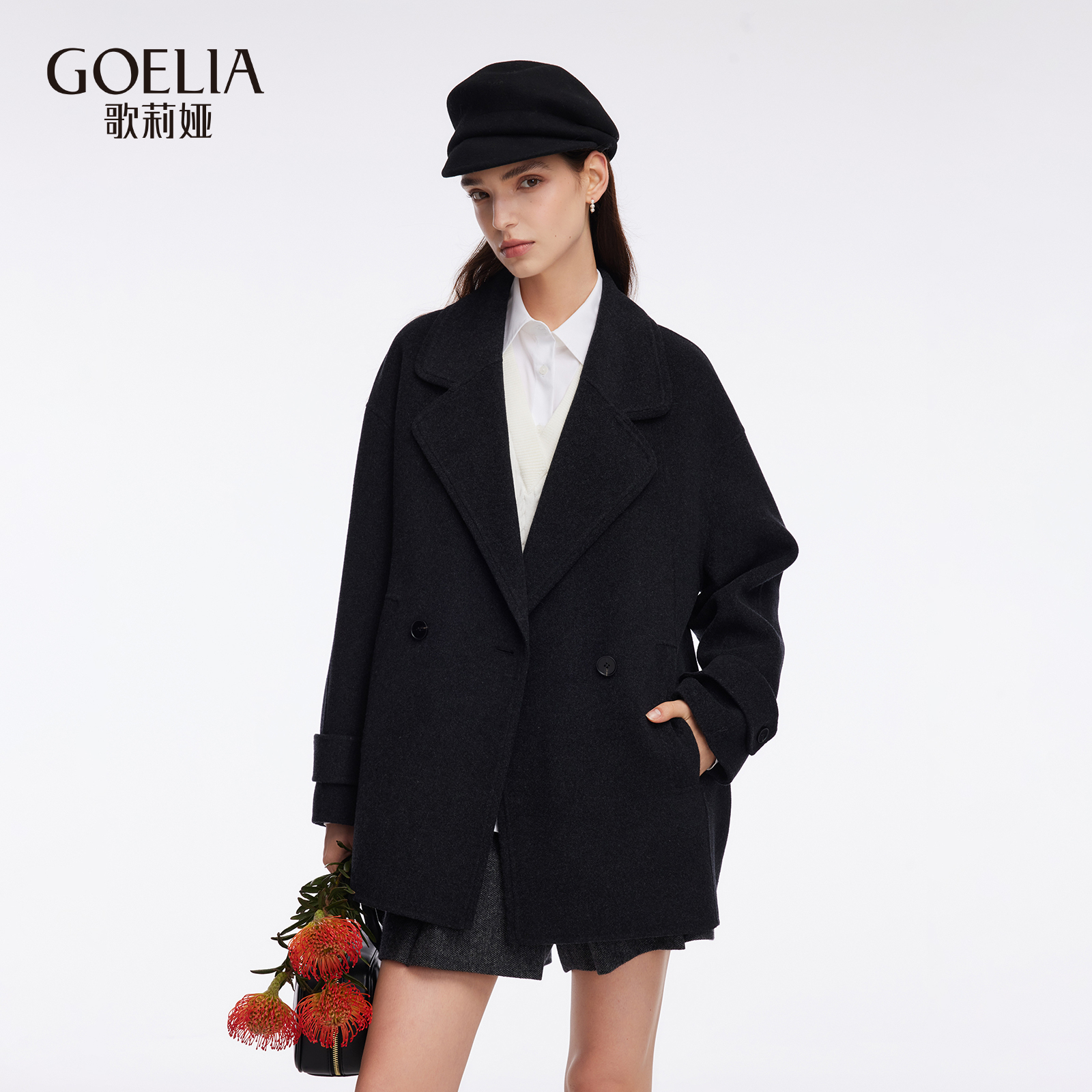 歌莉娅男女同款天丝羊毛大衣外套