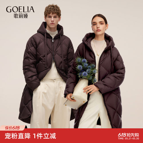 歌莉冬季95白鹅绒中长羽绒服外套