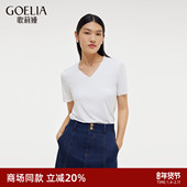 西装 伴侣 歌莉娅莫代尔t恤上衣男女同款 纯色百搭短袖 1C9L0B200