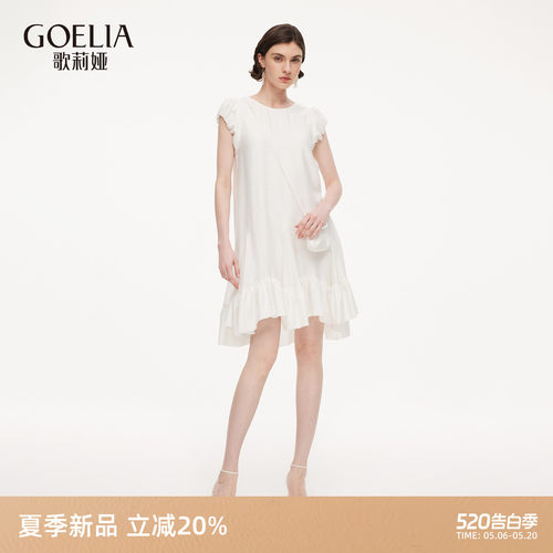 歌莉娅夏季莱赛尔花苞连衣裙女