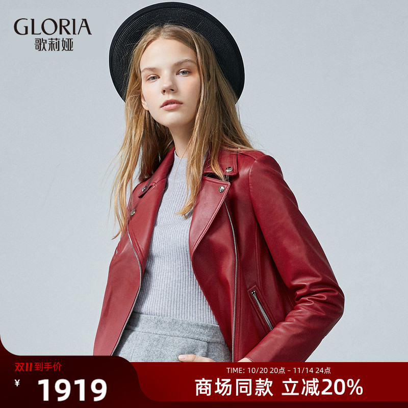歌莉娅秋季翻领机车皮质外套
