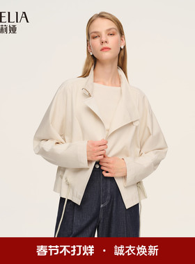 歌莉娅天丝棉短风衣女2026新款春季小个子穿搭翻领外套1F1J6L0F0