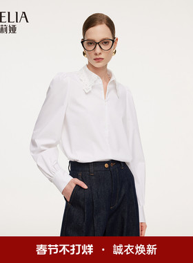 歌莉娅春季新品拼接花边领可调节隐拉衬衫1F2C3E050