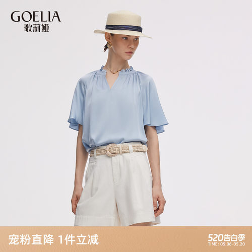 歌莉娅夏季真丝短袖桑蚕丝上衣女