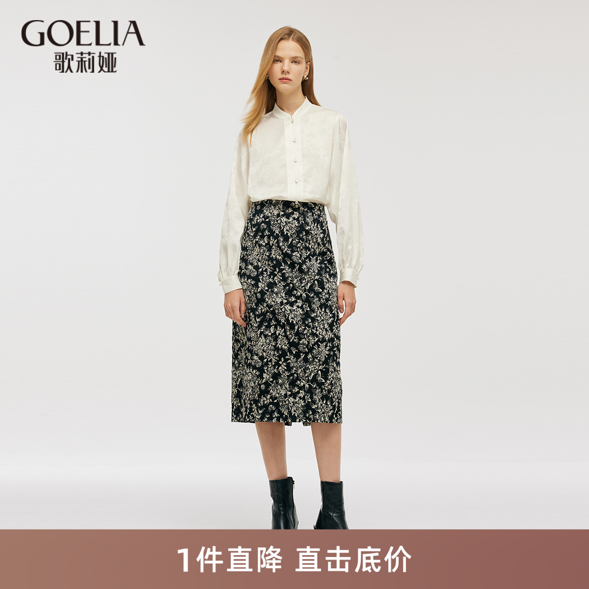 半身裙歌莉娅通勤碎花包臀裙女