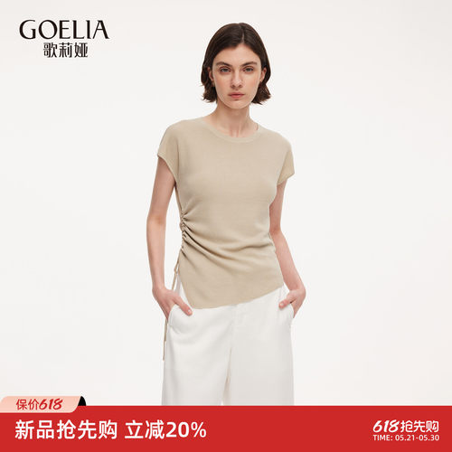 歌莉娅夏季莱赛尔针织短袖上衣女