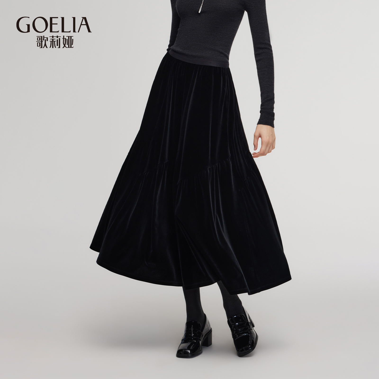 歌莉娅冬季黑色丝绒高腰半身裙女