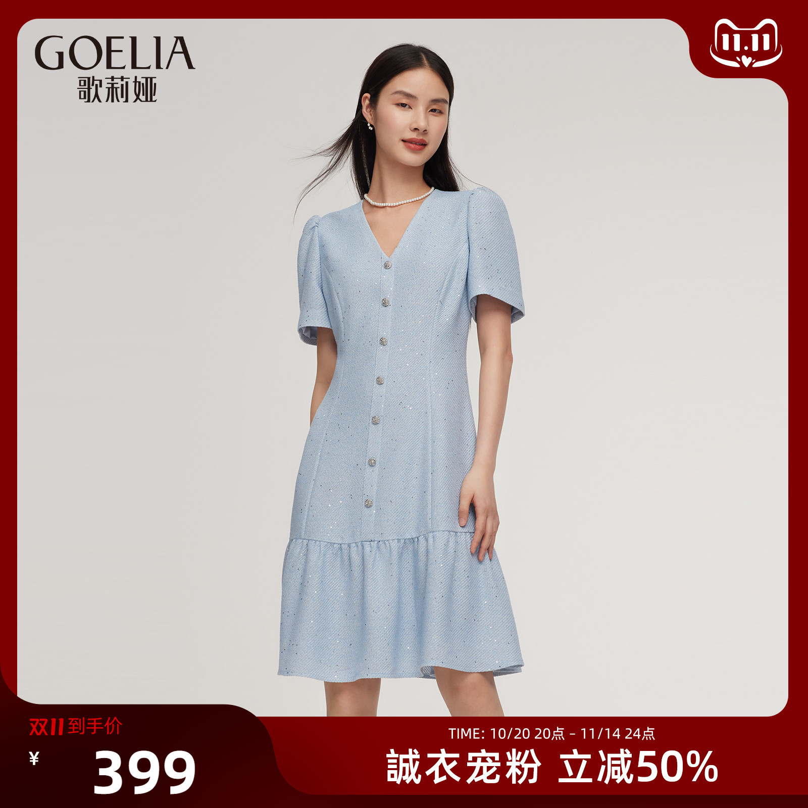 歌莉娅夏季法式千金小香风连衣裙