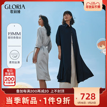 1件9折|gloria/歌莉娅2021新品真丝连袖衬衫连衣裙115L4K3T0图片