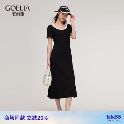 歌莉娅连衣裙女夏假两件显瘦裙子