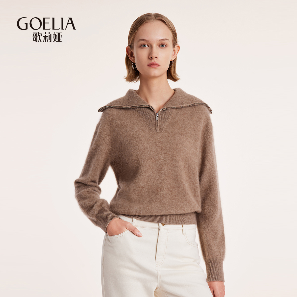 冬季羊绒毛衣女歌莉娅套头衫慵懒