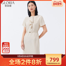 商场同款Gloria/歌莉娅新品可拆丝巾真丝连衣裙114L4K3GA图片