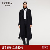 首降5折 外套 设计感流苏长款 歌莉娅羊毛羊绒大衣女2025新款 冬季