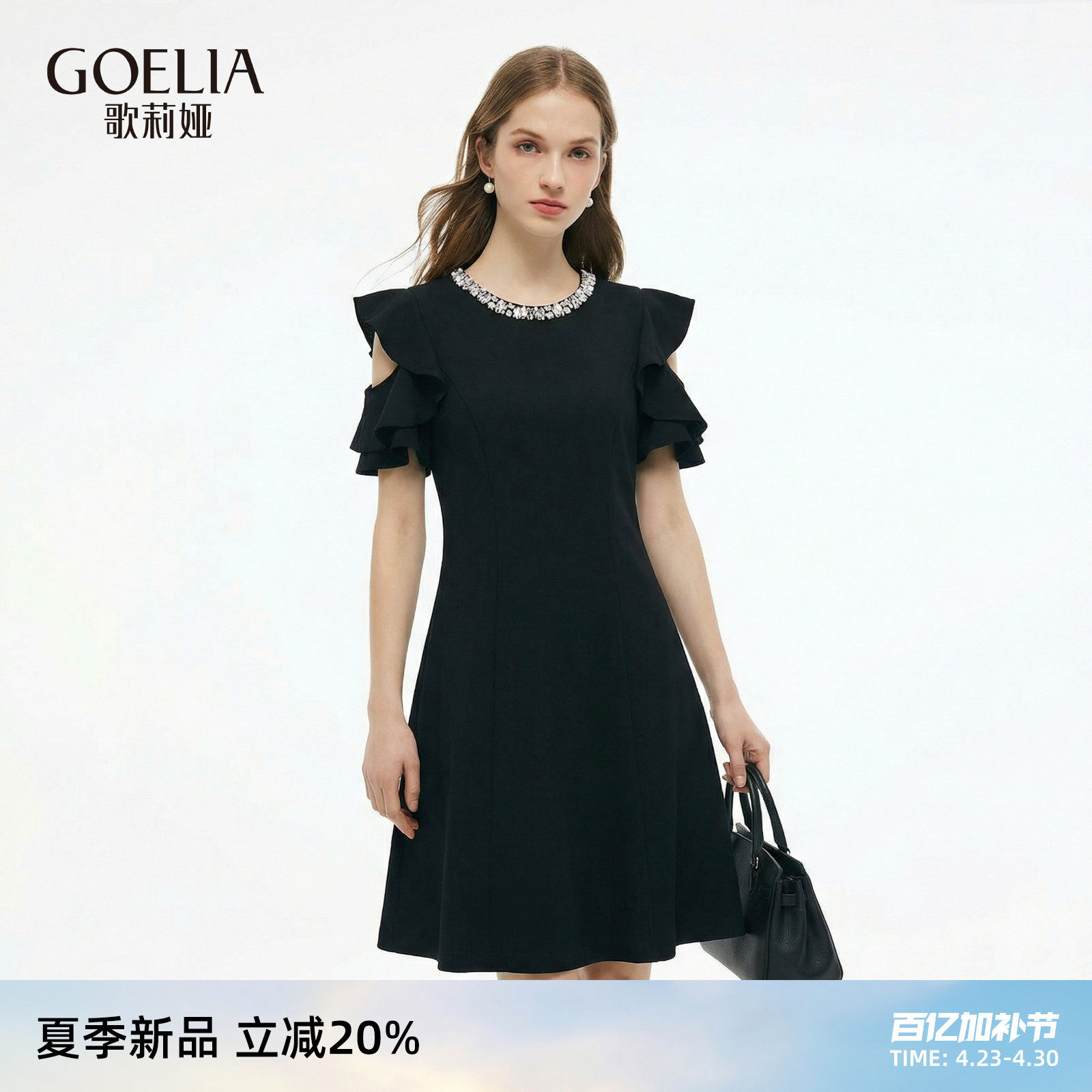 歌莉娅黑色连衣裙女2026新款夏季重要场合巨好看荷叶袖赫本小黑裙
