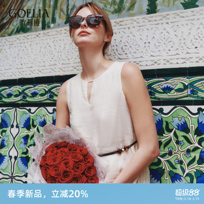 歌莉娅夏季苎麻背心花苞连衣裙女