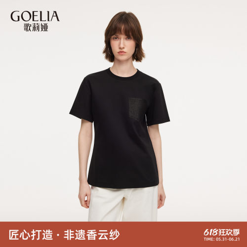 歌莉娅夏季针织短袖T恤上衣女