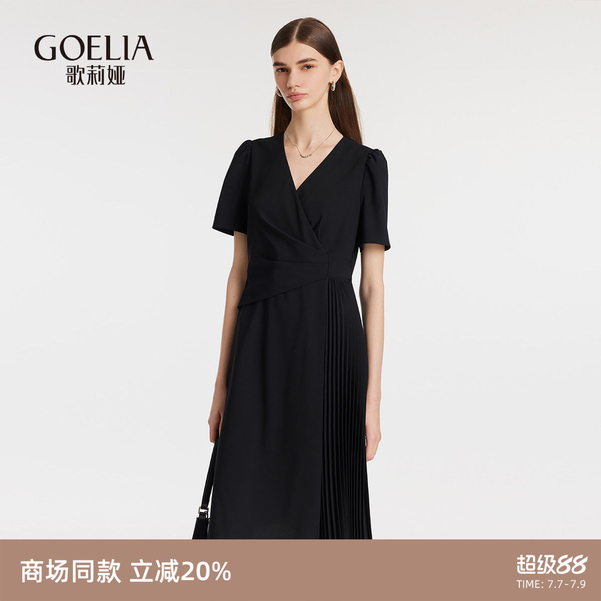 歌莉娅黑色连衣裙女夏季重要场合法式V领裙子赫本小黑裙1C4C4K1A0