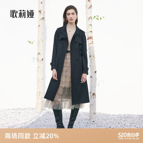秋季中长款精纺羊毛歌莉娅