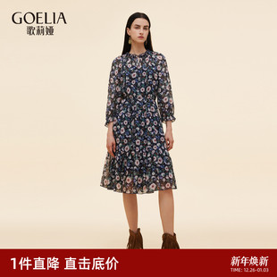 女装 大码 桑蚕丝碎花裙 歌莉娅真丝连衣裙女夏季 直降3折