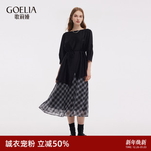 直降5折 女早秋流行巨好看一整套穿搭 歌莉娅连衣裙套装