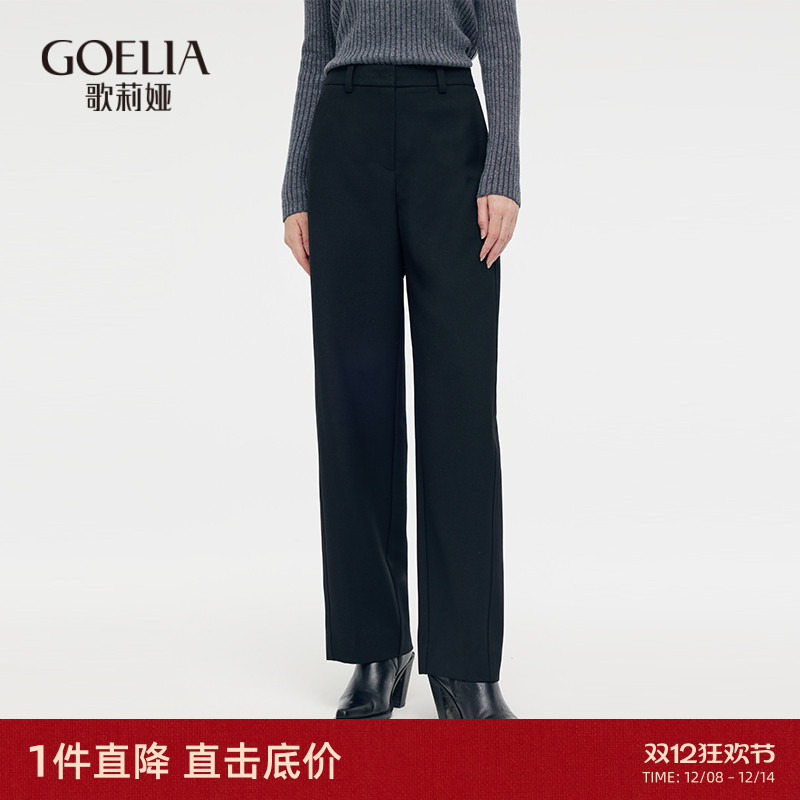歌莉娅羊毛西装裤长裤通勤女裤子