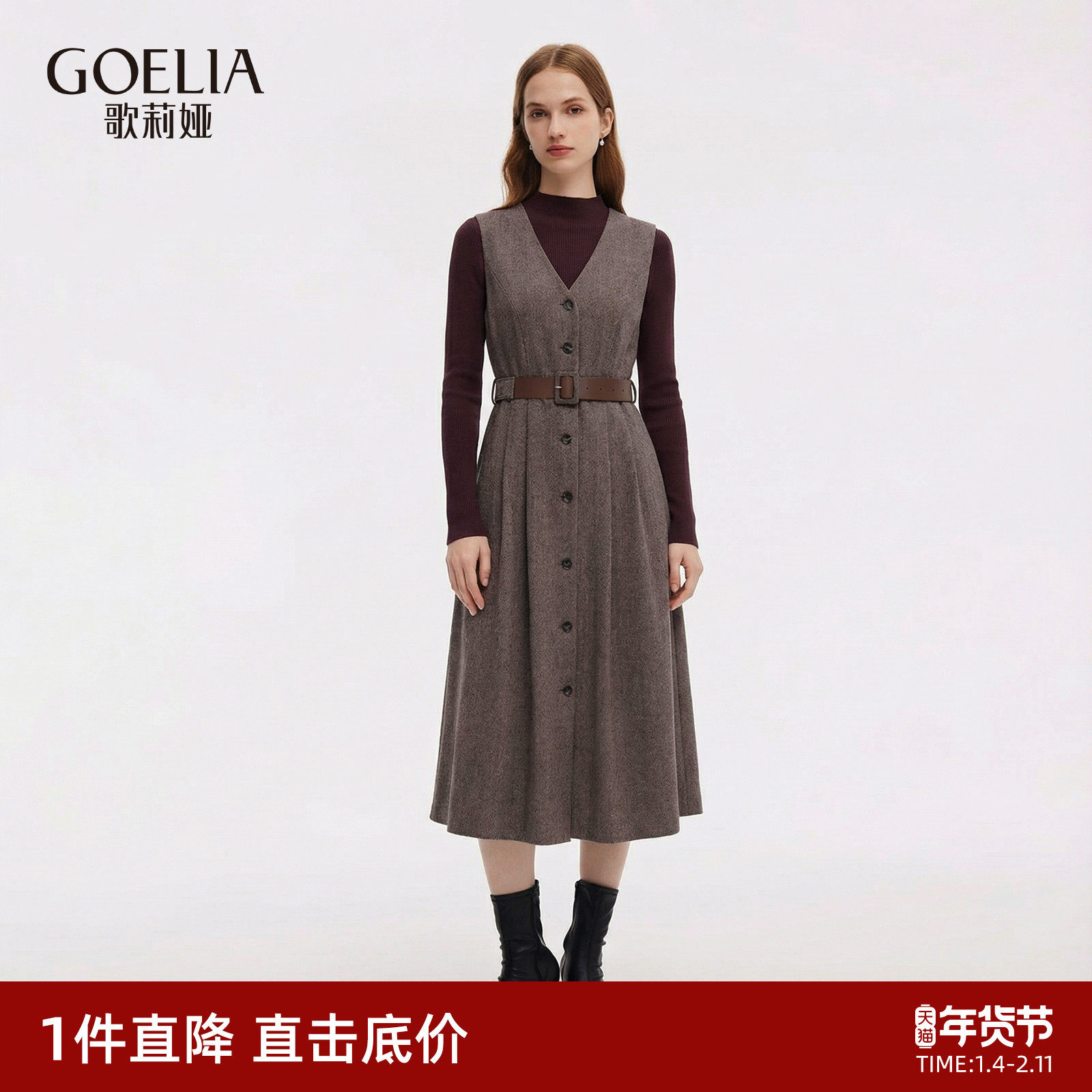 首降|歌莉娅水洗羊毛套装女秋冬2025新款大方得体穿搭两件套,女装/女士精品,时尚套装,淘宝优惠券,粉丝福利购,淘宝优惠卷