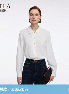 歌莉娅白衬衫女新款秋季高知穿搭法式高级通勤上衣1ECC3E100