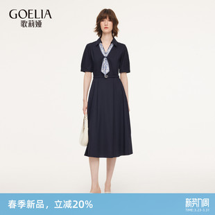 裙子1F3L4K89A 高知得体穿搭法式 歌莉娅通勤连衣裙女2026新款 夏季