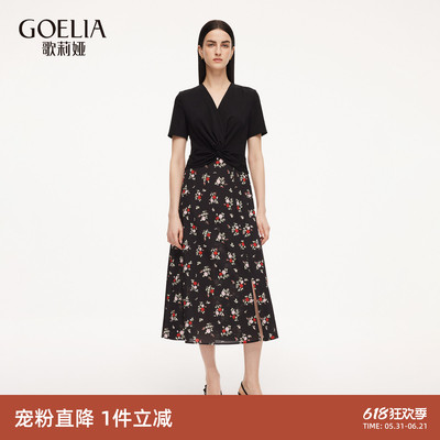 歌莉娅夏季桑蚕丝醋酸得体连衣裙