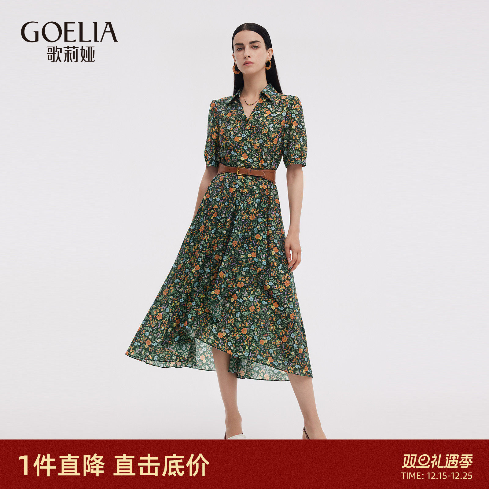 歌莉娅夏季田园风度假连衣裙女